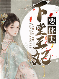 凌瑜和萧霖天小说全文在线免费阅读完整版
